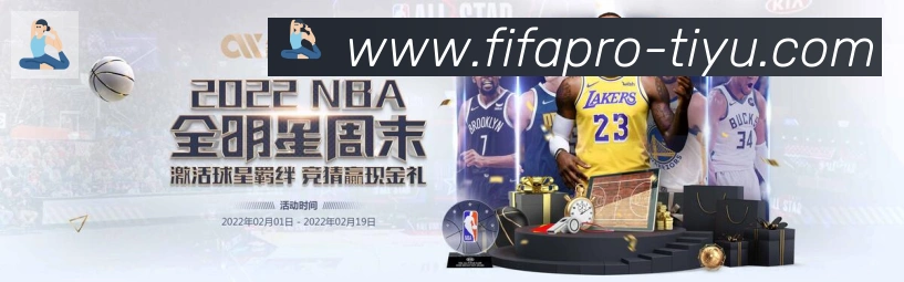 App界面